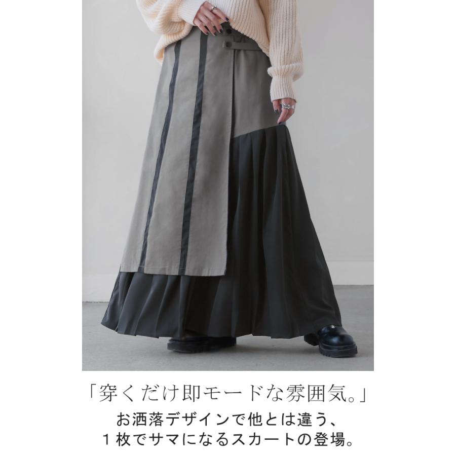 HUG.U（ハグユー） スカート プリーツ モード プリーツスカート 太め