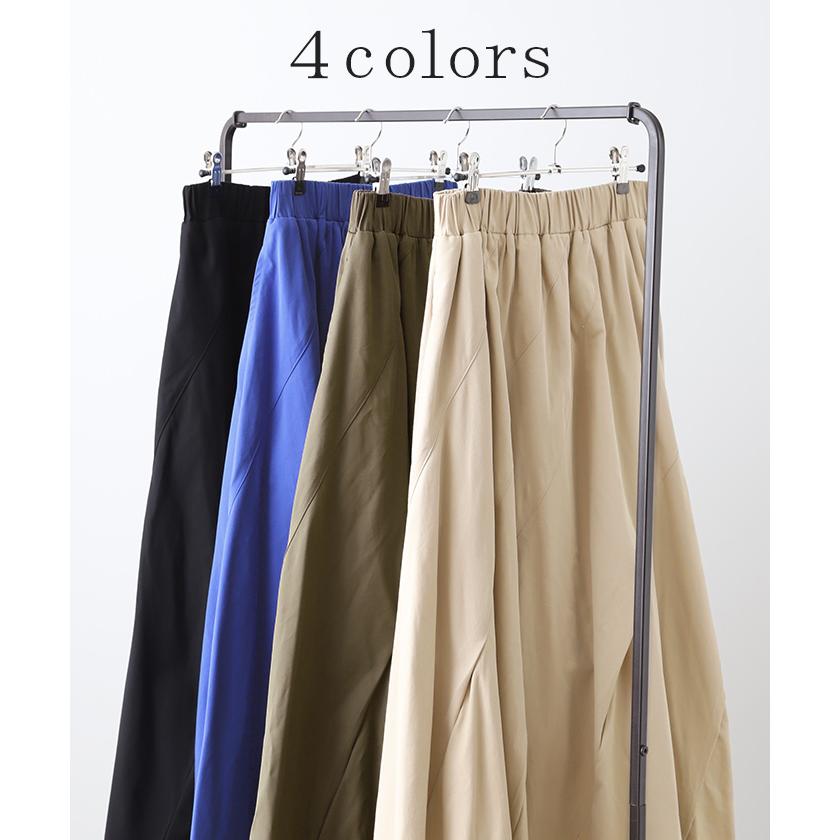 スカート ロング フレア レディース タック フレアスカート 体型カバー ポケット ボリューム 切り替えデザイン | HUG.U | 14