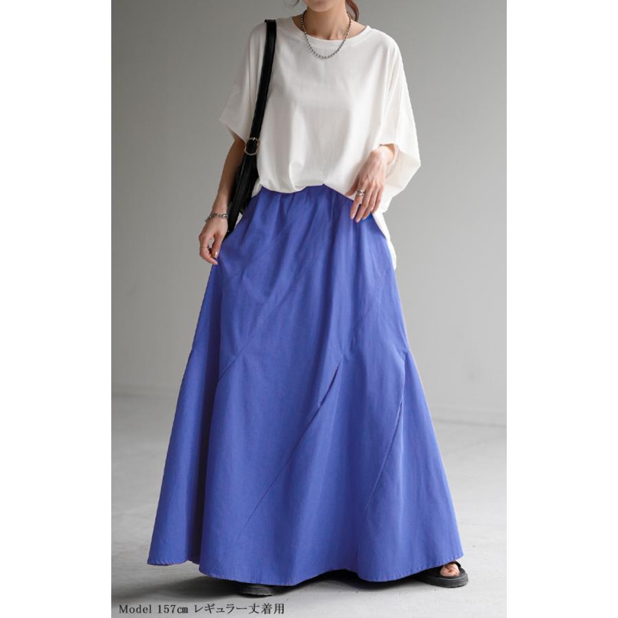 スカート ロング フレア レディース タック フレアスカート 体型カバー ポケット ボリューム 切り替えデザイン | HUG.U | 06