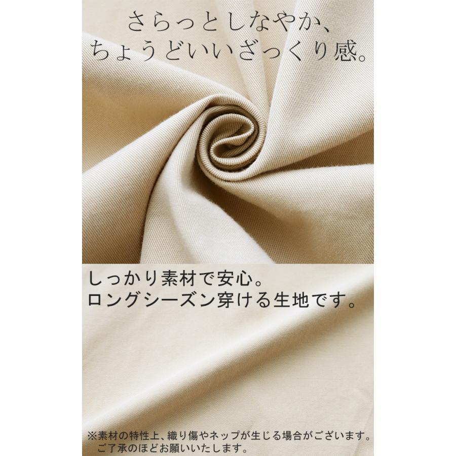 スカート ロング フレア レディース タック フレアスカート 体型カバー ポケット ボリューム 切り替えデザイン | HUG.U | 11