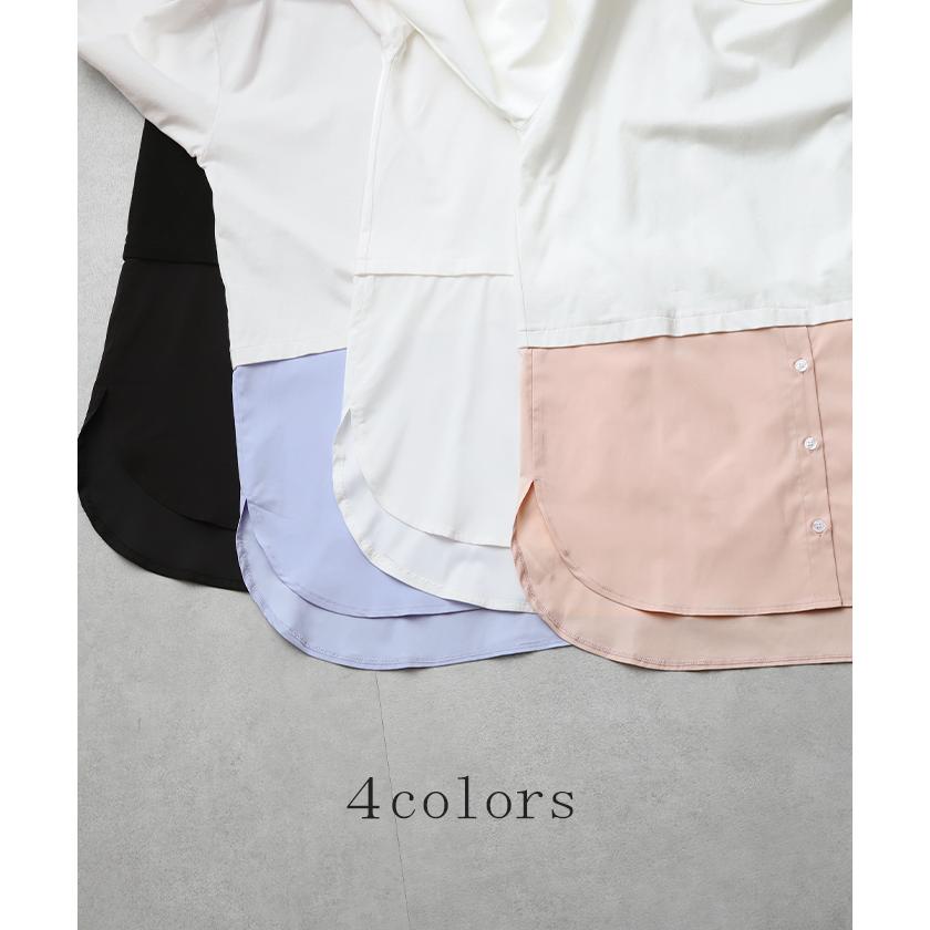 カットソー シャツ レイヤード Tシャツ レディース ロンT レイヤード風 トップス ロング ロングシャツ | HUG.U | 13