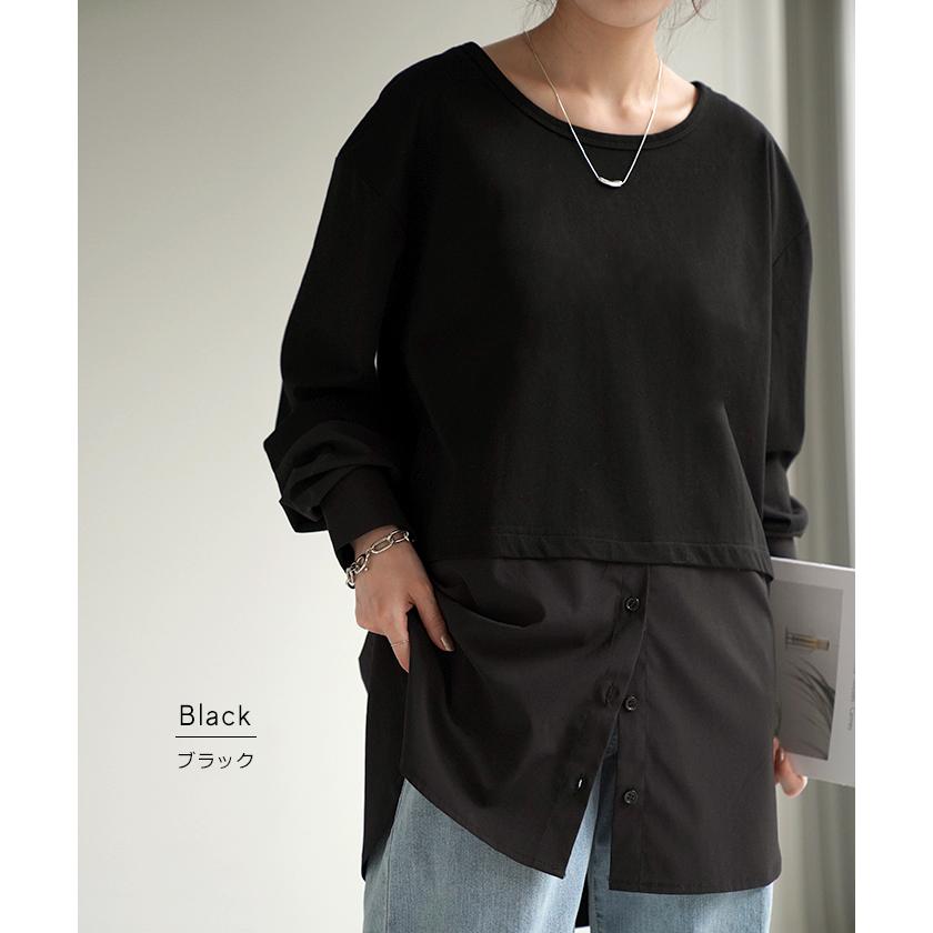 カットソー シャツ レイヤード Tシャツ レディース ロンT レイヤード風 トップス ロング ロングシャツ | HUG.U | 14