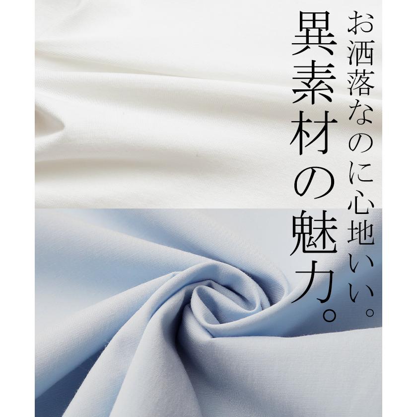 カットソー シャツ レイヤード Tシャツ レディース ロンT レイヤード風 トップス ロング ロングシャツ | HUG.U | 16