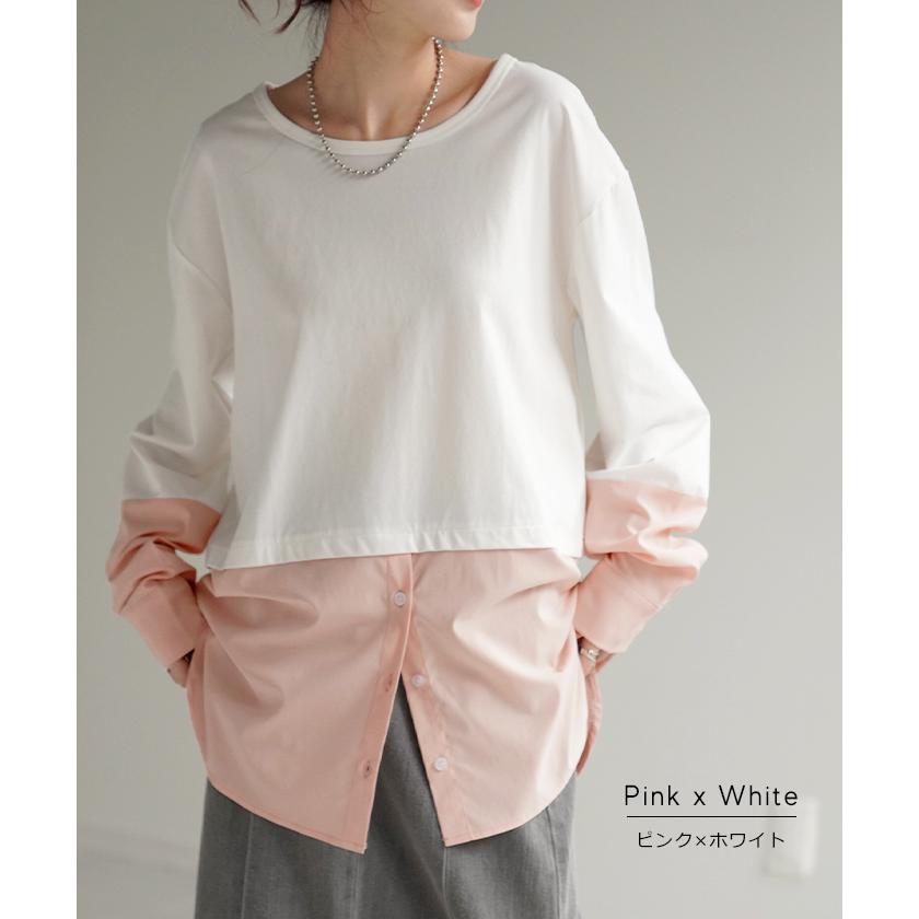 カットソー シャツ レイヤード Tシャツ レディース ロンT レイヤード風 トップス ロング ロングシャツ | HUG.U | 17