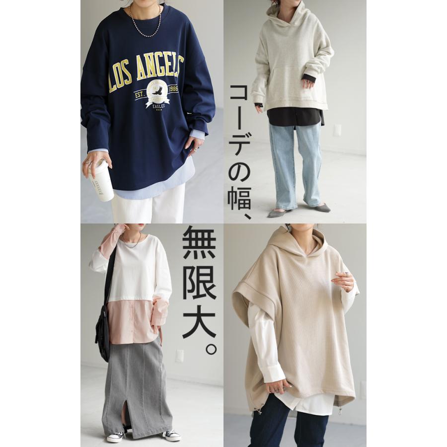 カットソー シャツ レイヤード Tシャツ レディース ロンT レイヤード風 トップス ロング ロングシャツ | HUG.U | 20