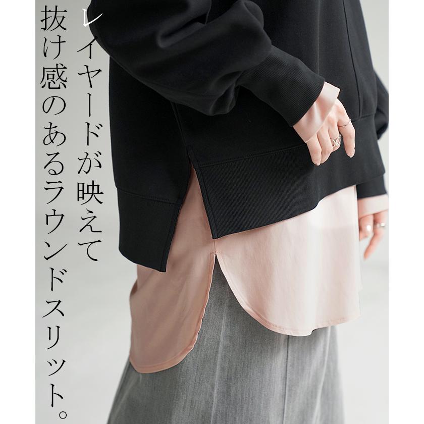 カットソー シャツ レイヤード Tシャツ レディース ロンT レイヤード風 トップス ロング ロングシャツ | HUG.U | 23