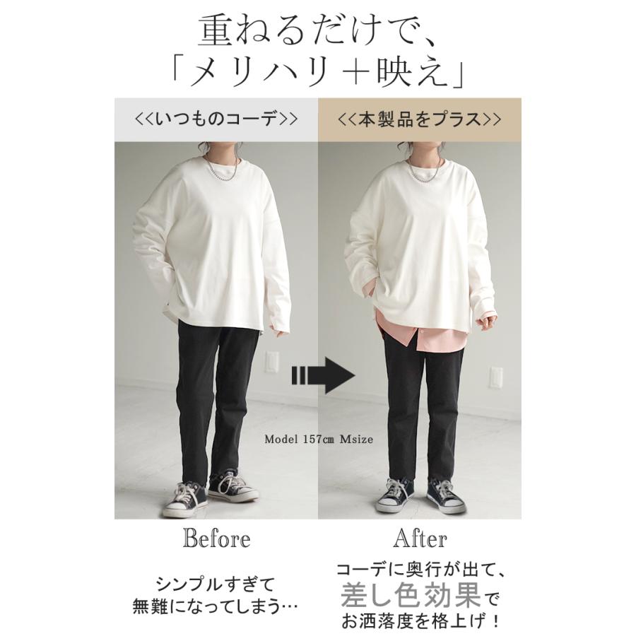 HUG.U カットソー シャツ レイヤード Tシャツ レディース ロンT