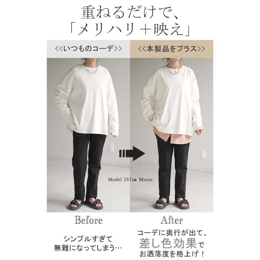 カットソー シャツ レイヤード Tシャツ レディース ロンT レイヤード風 トップス ロング ロングシャツ | HUG.U | 07