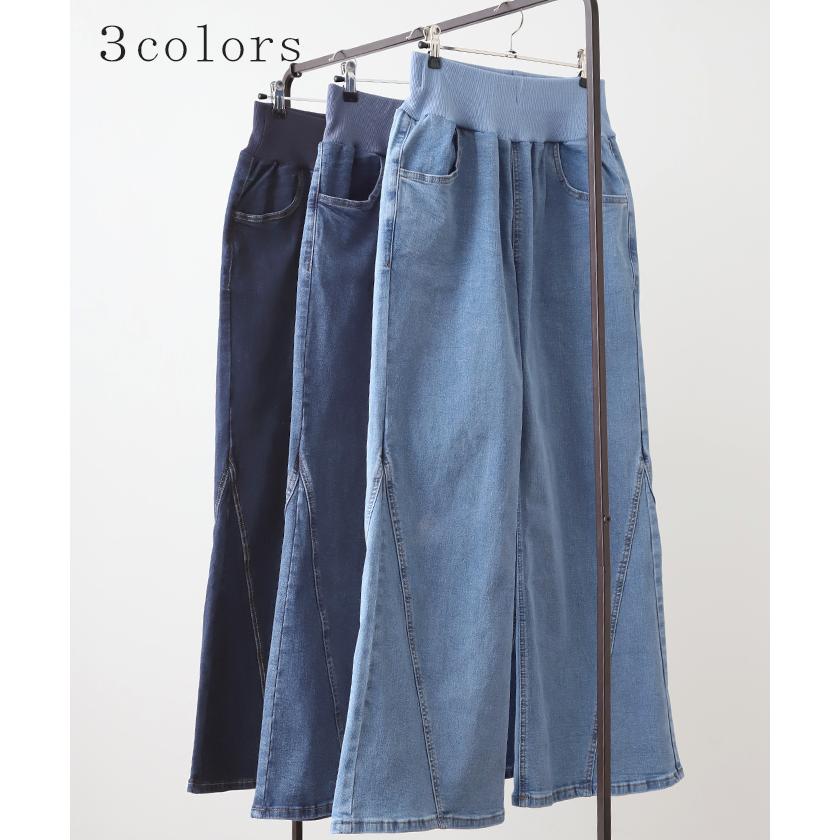 デニム 激のび ワイド パンツ レディース デニムパンツ ワイドパンツ バギーパンツ ジーンズ ジーパン | HUG.U | 13