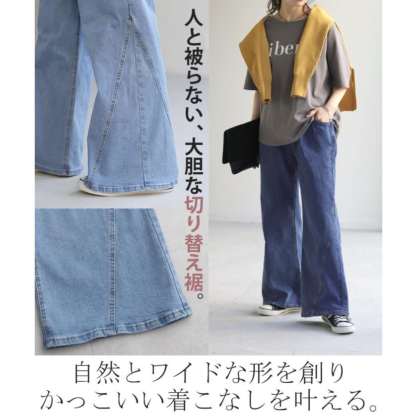 デニム 激のび ワイド パンツ レディース デニムパンツ ワイドパンツ バギーパンツ ジーンズ ジーパン | HUG.U | 16