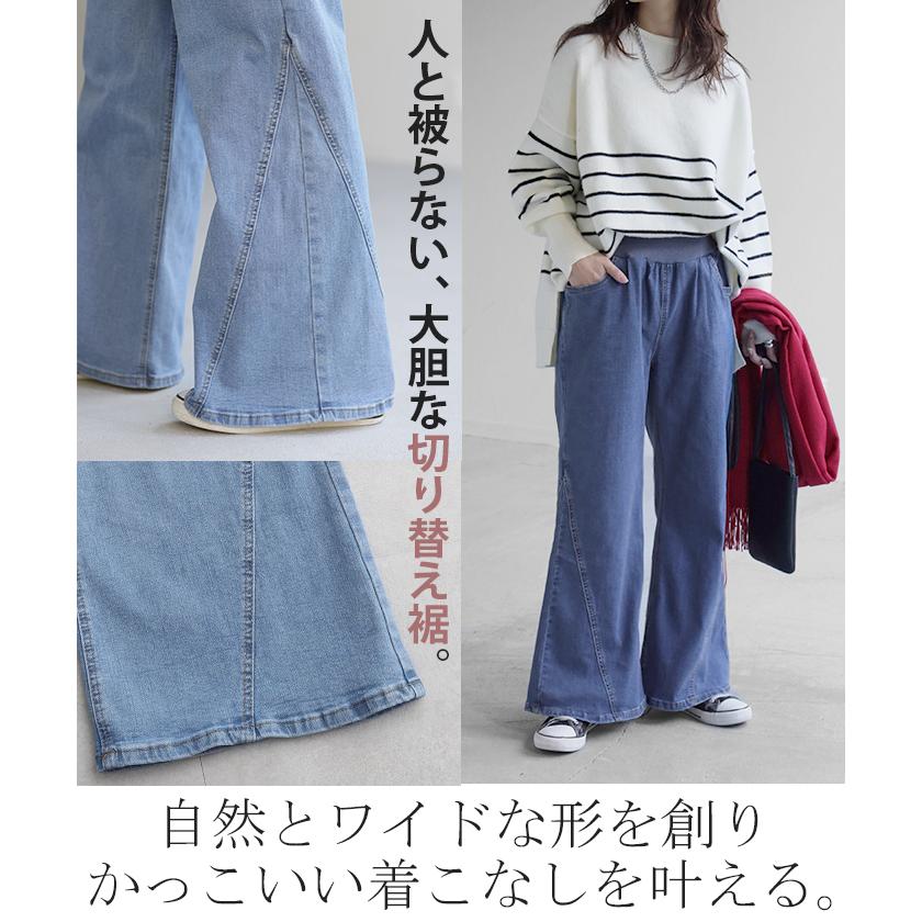 デニム 激のび ワイド パンツ レディース デニムパンツ ワイドパンツ バギーパンツ ジーンズ ジーパン | HUG.U | 17