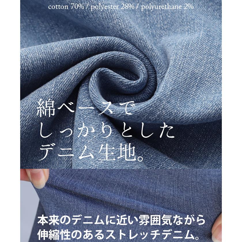 デニム 激のび ワイド パンツ レディース デニムパンツ ワイドパンツ バギーパンツ ジーンズ ジーパン | HUG.U | 19