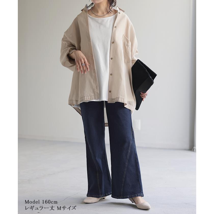 デニム 激のび ワイド パンツ レディース デニムパンツ ワイドパンツ バギーパンツ ジーンズ ジーパン | HUG.U | 20