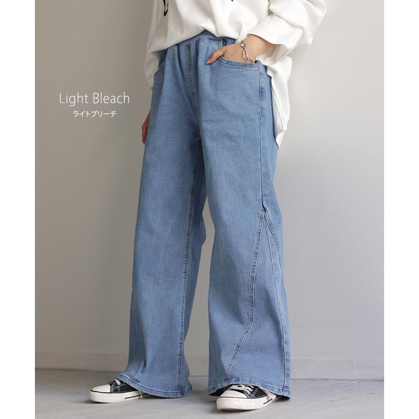 デニム 激のび ワイド パンツ レディース デニムパンツ ワイドパンツ バギーパンツ ジーンズ ジーパン | HUG.U | 20