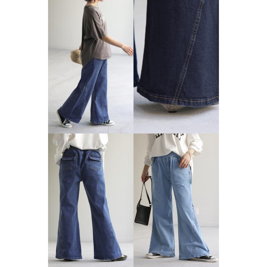 デニム 激のび ワイド パンツ レディース デニムパンツ ワイドパンツ バギーパンツ ジーンズ ジーパン | HUG.U | 22