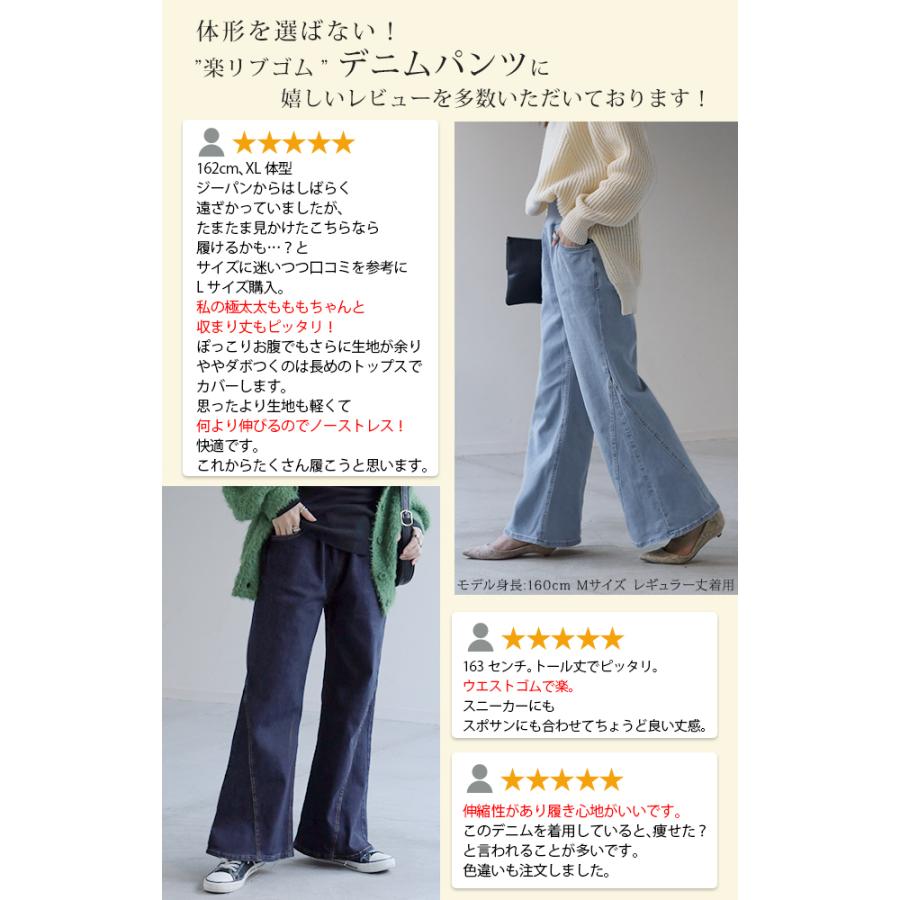 デニム 激のび ワイド パンツ レディース デニムパンツ ワイドパンツ バギーパンツ ジーンズ ジーパン | HUG.U | 08