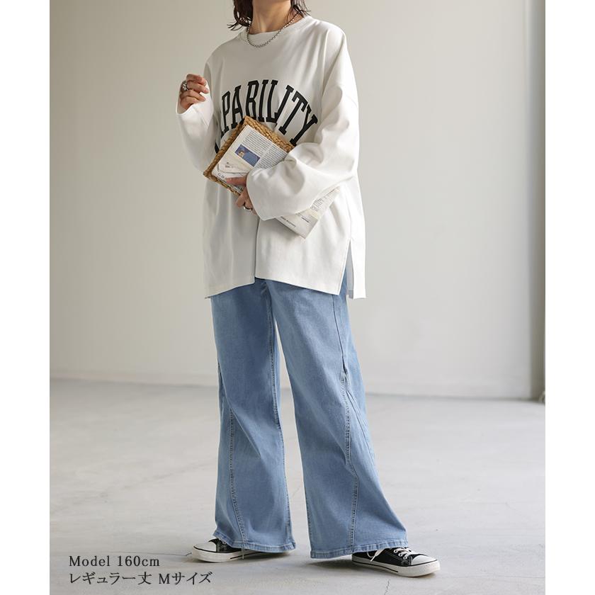 デニム 激のび ワイド パンツ レディース デニムパンツ ワイドパンツ バギーパンツ ジーンズ ジーパン | HUG.U | 09