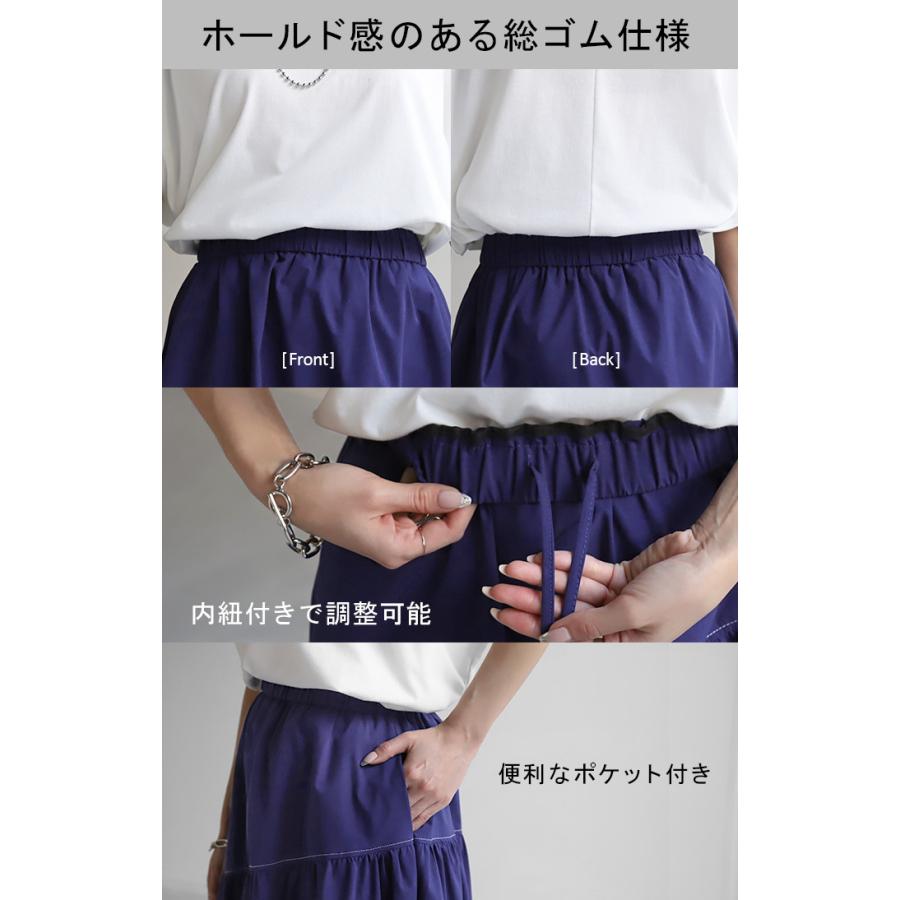 スカート ギャザー ボリューム レディース ボトムス ロングスカート ロング マキシ マキシスカート ティアード | HUG.U | 20