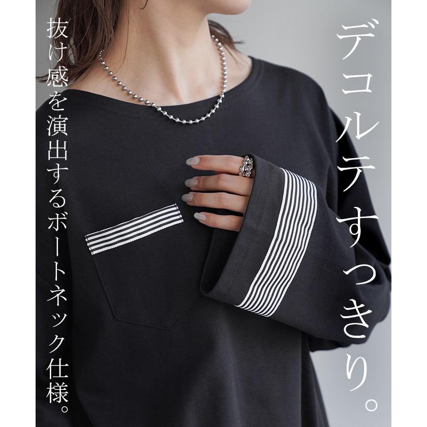 HUG.U（ハグユー） ロンT ボーダー ライン レディース ドロスト