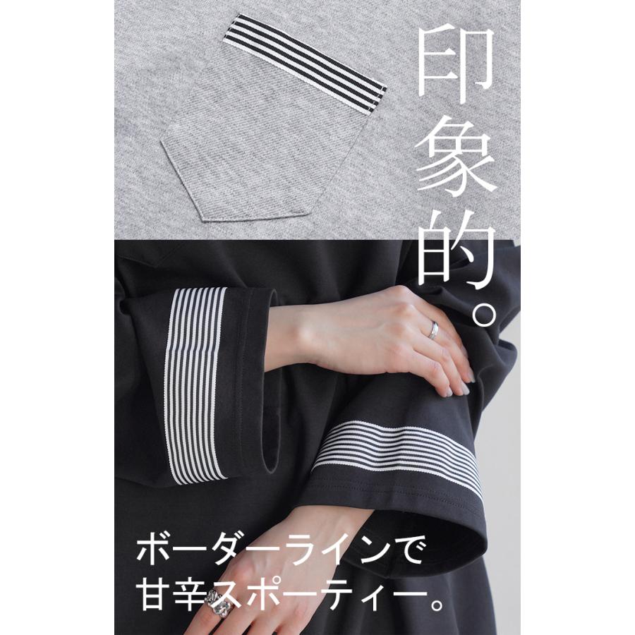 HUG.U（ハグユー） ロンT ボーダー ライン レディース ドロスト