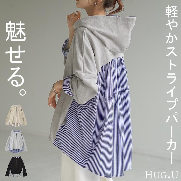 Hug the holidays グレー フリル付きパーカー HUG.U（ハグユー） パーカー バックフリル アウター レディース ライト