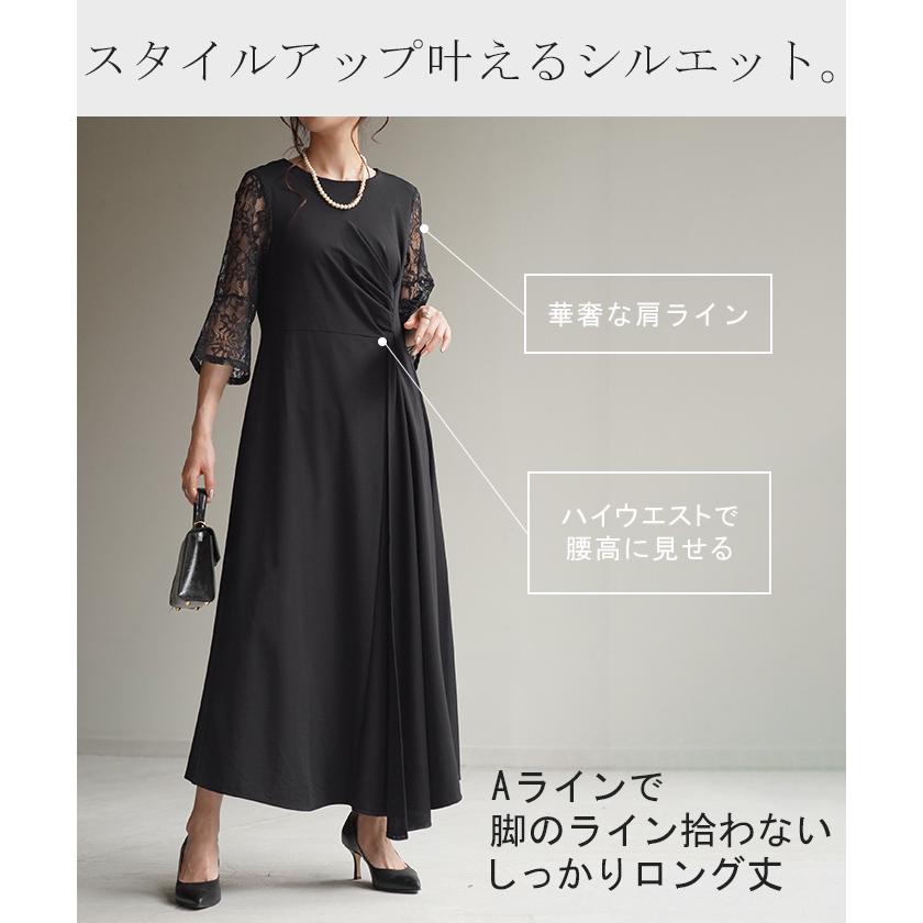 ワンピース レース 結婚式 ドレス フレア袖 袖あり オケージョン ロングワンピース ギャザー ロング ワンピ | HUG.U | 12