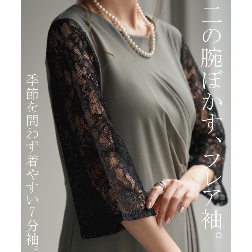 ワンピース レース 結婚式 ドレス フレア袖 袖あり オケージョン ロングワンピース ギャザー ロング ワンピ | HUG.U | 18