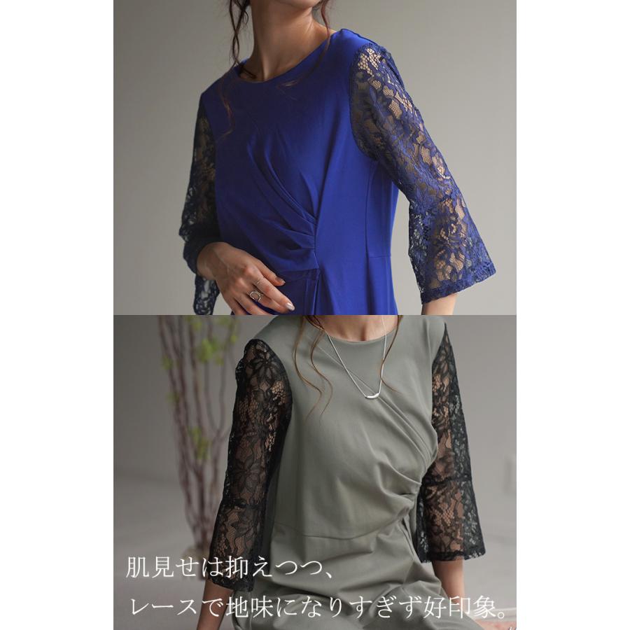 ワンピース レース 結婚式 ドレス フレア袖 袖あり オケージョン ロングワンピース ギャザー ロング ワンピ | HUG.U | 20