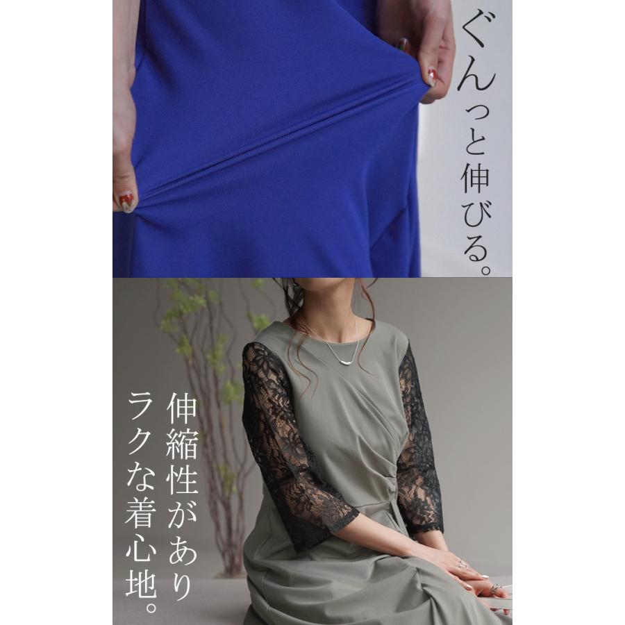 ワンピース レース 結婚式 ドレス フレア袖 袖あり オケージョン ロングワンピース ギャザー ロング ワンピ | HUG.U | 09