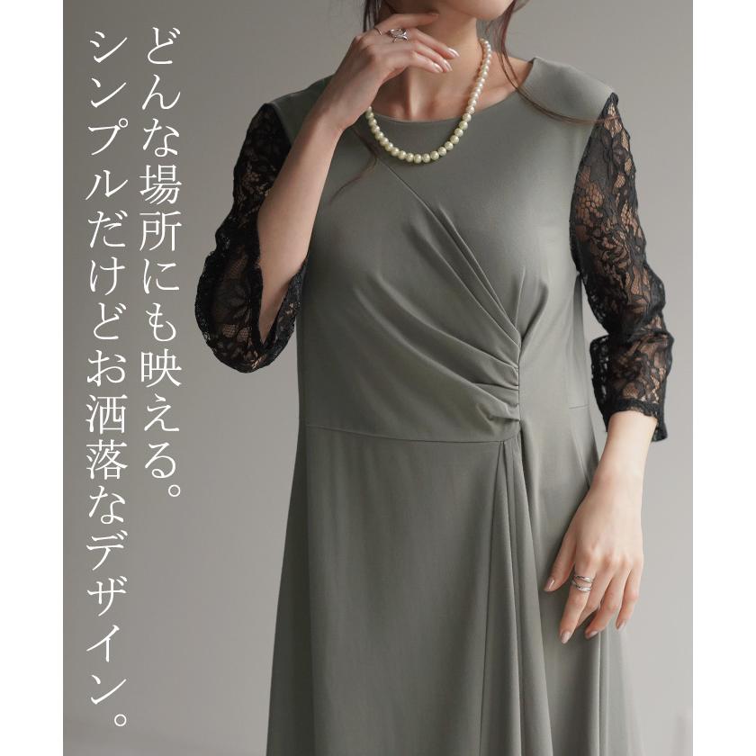 ワンピース レース 結婚式 ドレス フレア袖 袖あり オケージョン ロングワンピース ギャザー ロング ワンピ | HUG.U | 11