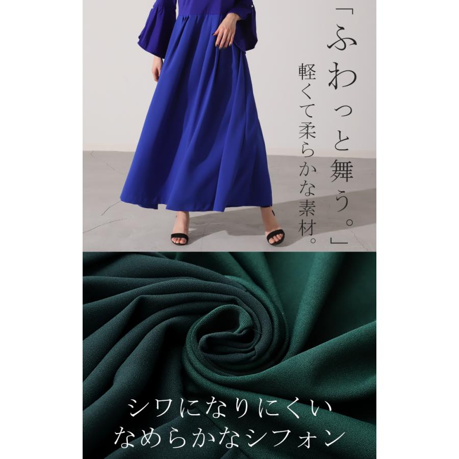 ワンピース パール ドレス フレア袖 袖あり 結婚式 オケージョン ロングワンピース ロング ワンピ レディース | HUG.U | 15