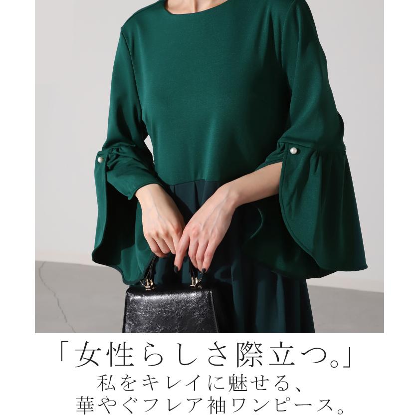 ワンピース パール ドレス フレア袖 袖あり 結婚式 オケージョン ロングワンピース ロング ワンピ レディース | HUG.U | 04