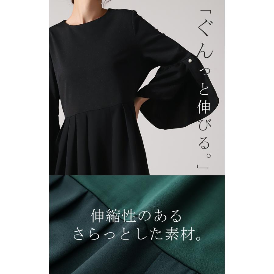 HUG.U（ハグユー） ワンピース パール ドレス フレア袖 袖あり 結婚式