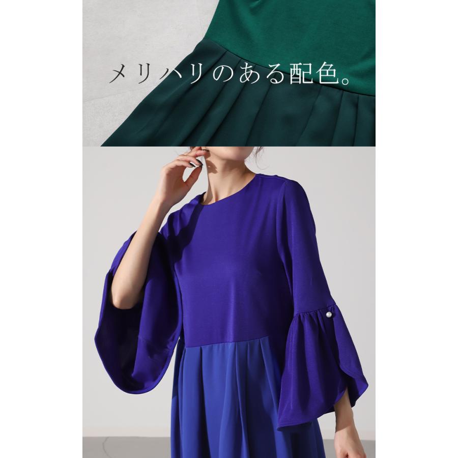 ワンピース パール ドレス フレア袖 袖あり 結婚式 オケージョン ロングワンピース ロング ワンピ レディース | HUG.U | 11