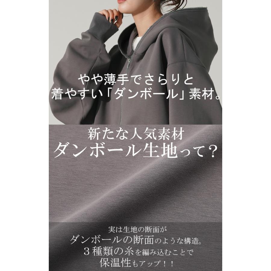 パーカー 体型カバー オーバーサイズ アウター レディース ライトアウター トップス トレーナー スウェット | HUG.U | 08