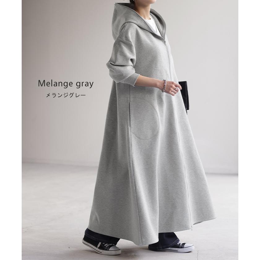 HUG.U パーカー 超ロング すっきり ダンボール アウター