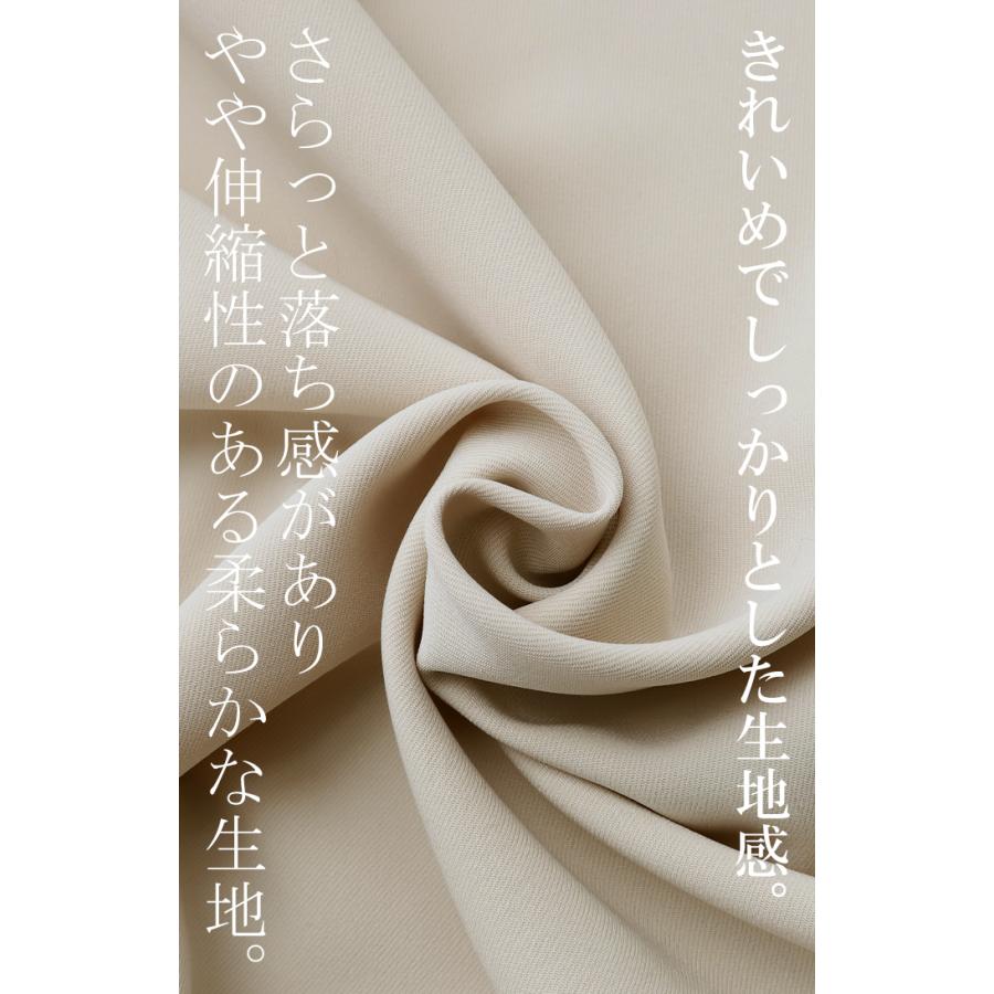 セットアップ フォーマル 2点セット パンツ トップス 体型カバー レディース パンツスーツ スーツ バックフリル | HUG.U | 22