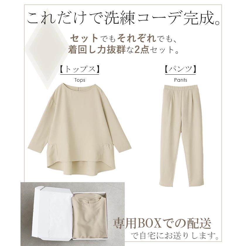 セットアップ フォーマル 2点セット パンツ トップス 体型カバー レディース パンツスーツ スーツ バックフリル | HUG.U | 06
