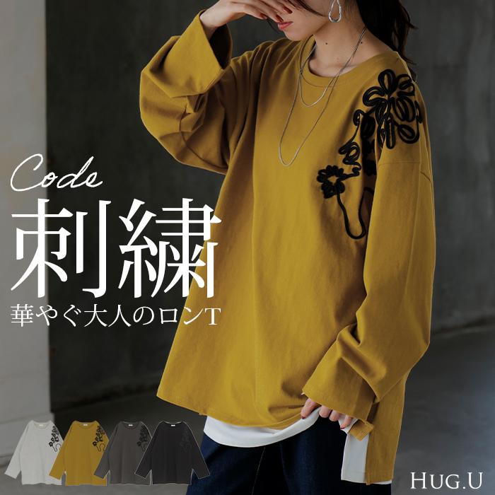 STONE  06aw ロゴ ロンt 長袖カットソー 短丈 ユニセックス】ミニロゴセミワイドシルエットロングTシャツ