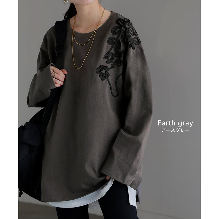 カットソー ロンT コード 刺繍 レディース 綿100 ティーシャツ 無地 長袖 Tシャツ ロング チュニック ビッグ | HUG.U | 13
