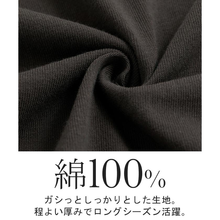 カットソー ロンT コード 刺繍 レディース 綿100 ティーシャツ 無地 長袖 Tシャツ ロング チュニック ビッグ | HUG.U | 14