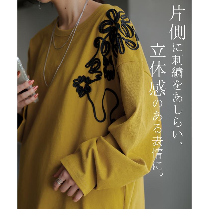 LULUXE／R(ラグジュ)　46168　ホ－シュシュ－刺繍長袖TシャツMサイズ LULUXE／R(ラグジュ) 46168 ホ－シュシュ－刺繍長袖TシャツM