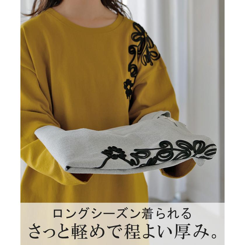 HUG.U（ハグユー） カットソー ロンT コード 刺繍 レディース 綿100