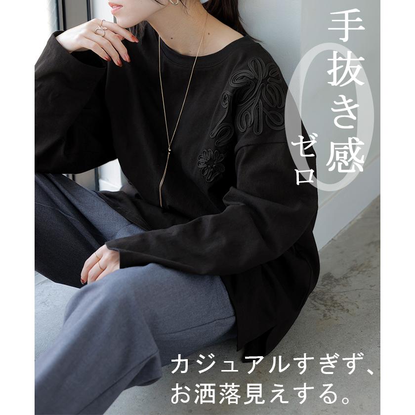 【新品・未使用・タグ付】インテレクション　長袖Tシャツ レディース 40 9号 長袖Tシャツ 春秋 レディース Tシャツ 長袖 クルーネック