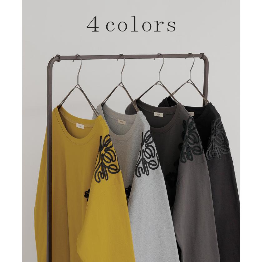 カットソー ロンT コード 刺繍 レディース 綿100 ティーシャツ 無地 長袖 Tシャツ ロング チュニック ビッグ | HUG.U | 09