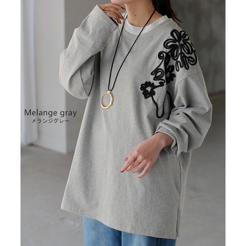 カットソー ロンT コード 刺繍 レディース 綿100 ティーシャツ 無地 長袖 Tシャツ ロング チュニック ビッグ | HUG.U | 12