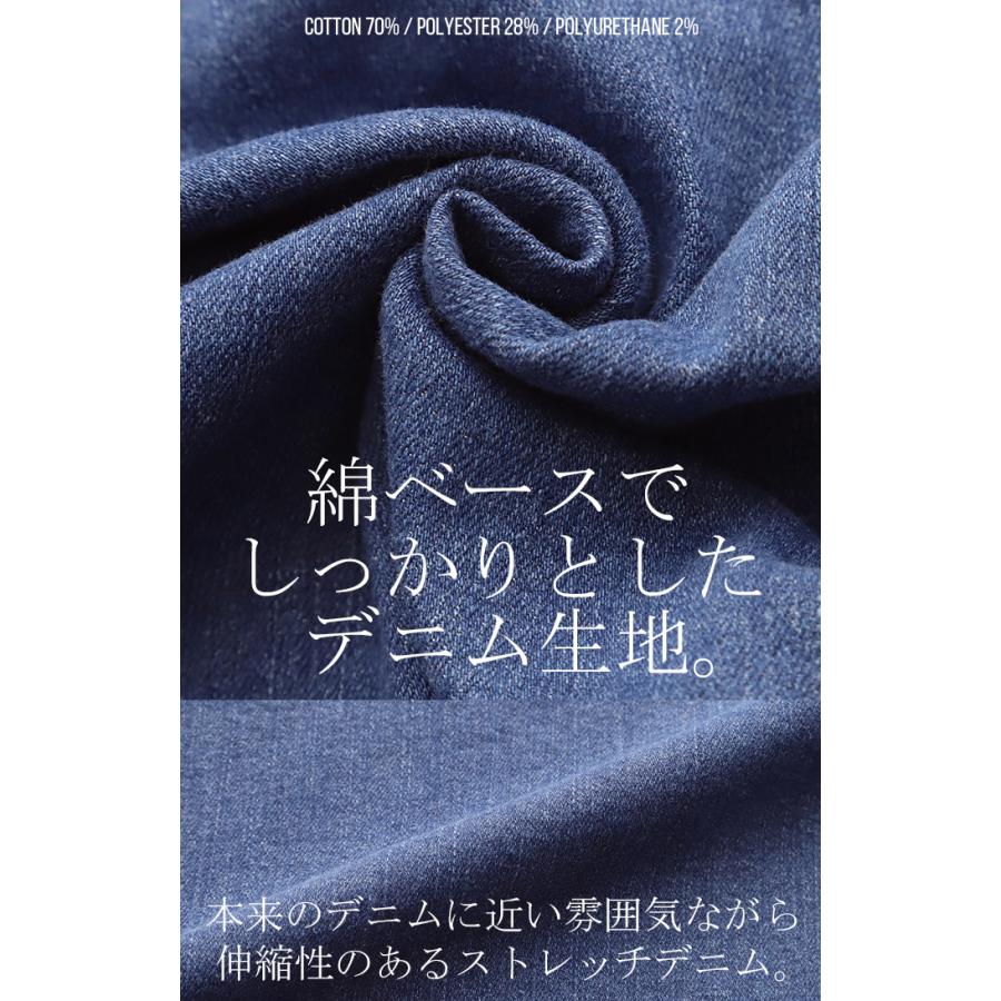 パンツ デニム 激のび テーパード レディース デニムパンツ テーパードパンツ アンクルパンツ ジーンズ | HUG.U | 14