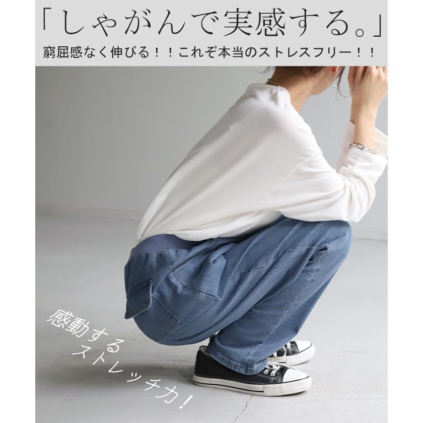 パンツ デニム 激のび テーパード レディース デニムパンツ テーパードパンツ アンクルパンツ ジーンズ | HUG.U | 15