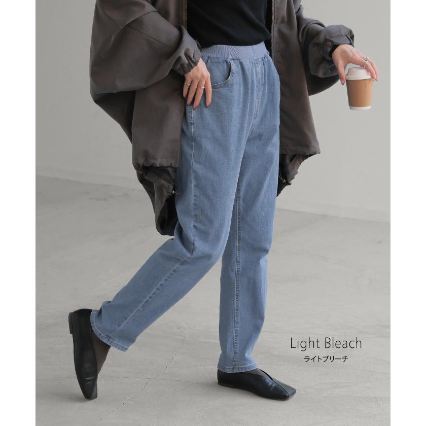 パンツ デニム 激のび テーパード レディース デニムパンツ テーパードパンツ アンクルパンツ ジーンズ | HUG.U | 18