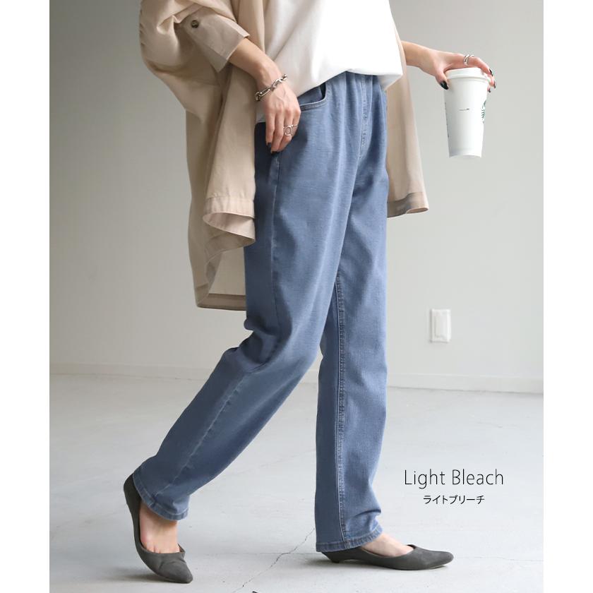 パンツ デニム 激のび テーパード レディース デニムパンツ テーパードパンツ アンクルパンツ ジーンズ | HUG.U | 18